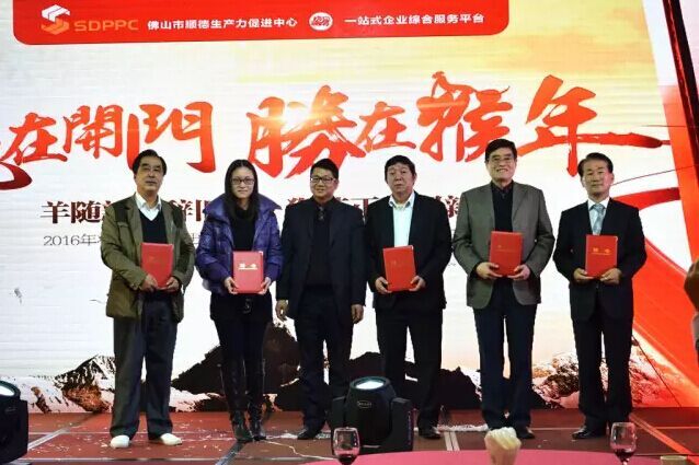 李葆文教授獲頒聘書