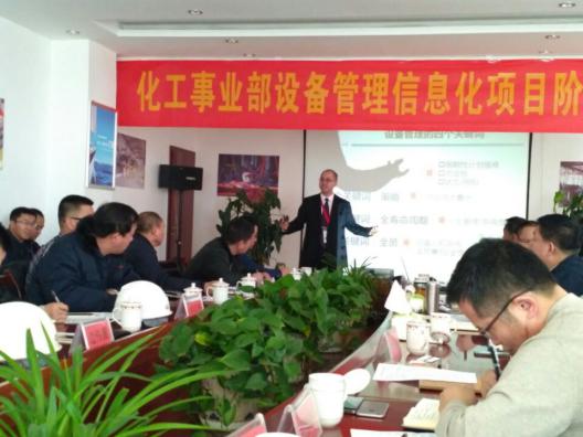徐保強總經理做階段性工作點評和專題培訓