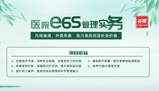 【華謀咨詢節】谷雨活動火熱進行中！