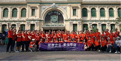 【華謀動態(tài)】從粵到越，共賞越南之美!