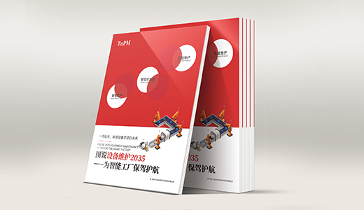 微信圖片_20211213103856