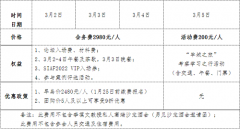重磅丨2022年TnPM技能大賽暨設備智能維護大會通知