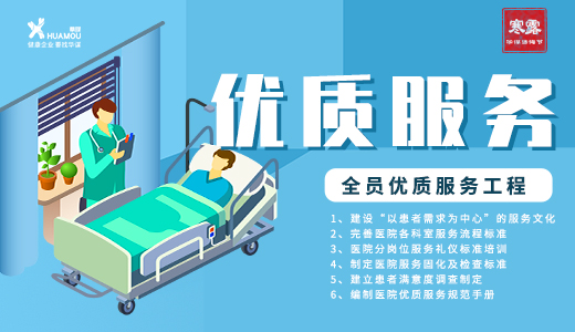 寒露限時活動：優質服務